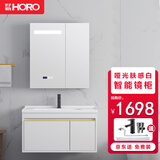 好勒（HORO） 好勒HORO浴室柜加厚实木洗手盆柜组合套装智能镜柜洗漱台洗脸盆吊柜卫生间洗手浴柜 80cm【智能镜箱】哑光肤感白