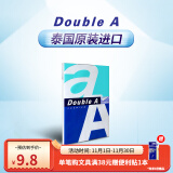 Double A 达伯埃a4纸单包100张A4白纸复印纸办公用品打印纸批发 80gA4 100张