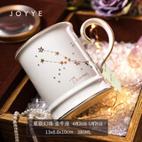 JOYYE马克杯陶瓷水杯子节日生日礼物送男女生情侣杯高档实用伴手礼 星辰幻境杯-金牛座（白）