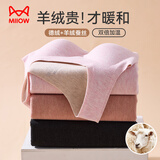 猫人新款德绒发热带胸垫女士保暖背心女含山羊绒蚕丝内衣粉XL