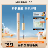 Mistine（蜜丝婷 ）纤盈卷翘睫毛膏双头睫毛定型纤长卷翘6g 01 咖棕色