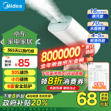 美的（Midea）【高效除菌除螨】挂烫机手持家用迷你烫衣机蒸汽电熨斗便携式旅行熨烫机团购礼品 YBJ10G2