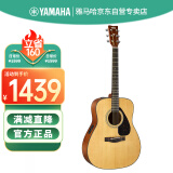 雅马哈（YAMAHA）FX600II 电箱款 云杉木初学者入门民谣吉他圆角吉它41英寸原木色