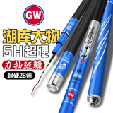 GW光威鱼竿剑手魂5.4米28调台钓竿碳素综合湖库大物钓鱼竿