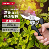 得力（deli）合金钢树枝剪园林剪修枝剪树枝果枝剪可剪0-15mm树枝 DL580203