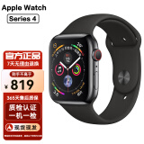 Apple Watch S8 S7 智能手表二手苹果S6国行iwatchS5学生电话多功能运动手表 S4/GPS+蜂窝/不锈钢/深空黑色 99新 40mm(41mm)