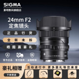 适马（SIGMA） I系列全画幅微单定焦镜头 24mm F2 DG DN 索尼口