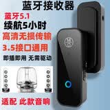 上韵哈曼卡顿水晶3三代蓝牙接收器SoundSticks iii无线车载aux3.5接口蓝牙适配器  升级版 续航5小时蓝牙版本5.1