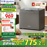 东菱（Donlim）【政府补贴】新款家用全自动无糖面包机 大容量 智能双撒 可预约 多功能和面机DL-1352灰色