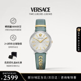 范思哲（VERSACE）瑞表小绿表满天星女表生日礼物|配半截无字表带VBP010017