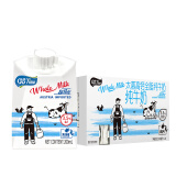 太慕（ GS TIMU）奥地利 原装进口 高钙全脂纯牛奶 200ML*24盒