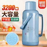 厚道人保温壶暖壶家用热水壶热水暖瓶宿舍大容量开水壶玻璃茶瓶塑料外壳 内胆+托盘【默认蓝，备注】 3.2L