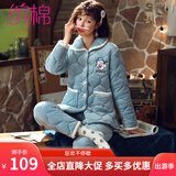 缤棉睡衣女冬加厚加绒家居服秋冬季新款开衫夹棉珊瑚绒女士保暖长袖居家服套装 蓝色水手 L（100-115斤）
