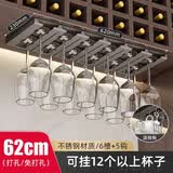 优勤（YOUQIN）红酒杯架下挂高脚杯悬挂式酒杯架收纳挂架轻奢酒柜架倒挂酒架 枪灰六槽+五钩（打孔/免打孔）