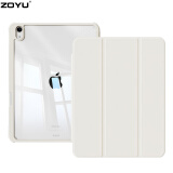 zoyu iPad Air6保护套带笔槽2024新款11英寸第六代适用苹果Air5三折2022透明亚克力13英寸防弯硬壳 奶油白【配钢化膜】 2024款Air6【11英寸】