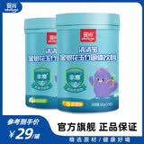 婴尚 清清宝金银花清清宝清火宝奶伴侣180g（30袋） 雪梨味+香橙味 180g*2罐 [送米饼*1]