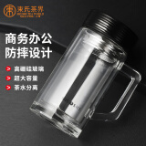 束氏双层玻璃杯便携杯过滤带盖家用带把泡茶大容量350ml