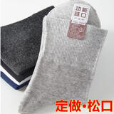 老人松口袜子中老年人加大宽松不勒脚棉袜男女肿脚胖夏薄秋冬厚款 6双深灰 均码 松口定做款.男厚款【37-44码】