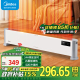 美的（Midea）【家电政府补贴】石墨烯踢脚线取暖器家用电暖器浴室防水移动地暖气片大面积取暖神器全屋升温卧室 HDV22UR【石墨烯速热 远程遥控】 遥控器控制 踢脚线取暖器