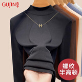 古今（GUJIN）小立领打底衫女内搭上衣莫代尔春夏基础百搭修身长袖t恤黑M