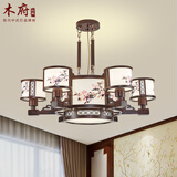 木府2025年新款新中式客厅吊灯仿古别墅大厅主灯宋代美学餐厅实木灯具 六头黑胡桃色直径950*高300mm