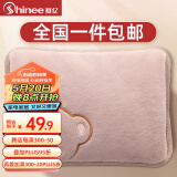 赛亿（Shinee）电热水袋暖手宝暖宝宝暖水袋充电暖手袋暖水宝 防爆取暖神器NS520
