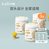 开丽 婴儿棉签螺旋细头棉签家庭护理居家外出必备 儿童细轴棉棒 【多功能棉签】3盒（600支） 螺旋头+勺型