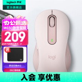 罗技（Logitech）优选系列M650无线蓝牙鼠标 办公蓝牙静音鼠标Mac苹果ipad鼠标人体工学双模鼠标大小手可选男女通用 M650中小手 粉M（M750入门款）