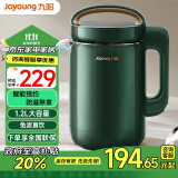 九阳（Joyoung）豆浆机家用1.2L破壁预约时间304不锈钢3-4人多功能防溢全自动免滤熬煮2024易清洗【家电政府补贴】 D260（复古绿）国补