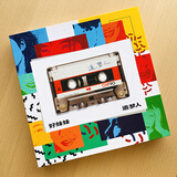 好妹妹：与十位天后的合唱辑《追梦人》CD（京东专卖）