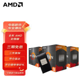 AMD 锐龙 台式机 CPU 处理器 R9 7900X 散片CPU
