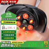 奥克斯（AUX）腹部按摩器砭石揉腹仪加热艾灸推揉肚子全自动揉捏神器益生教师节礼物 黑蓝色