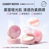 CandyMoyo膜玉四色定妆粉饼散粉定妆持久控油轻薄遮瑕修容隐毛孔不浮粉 丝绒柔雾定妆散粉【新品透明色】