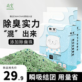 尚宝 猫砂豆腐除臭膨润土混合绿茶10斤低尘植物细砂次日达强效结团