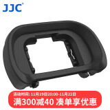 JJC 适用索尼A7R4 A7R3 A7M3眼罩SONY A7RM4 A73 A7R2 A7M2 A7S2 A9II微单相机取景器罩 接目镜配件