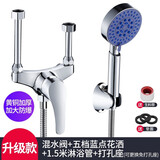 华厦金牛全铜电热水器混水阀明装冷热水龙头浴室淋浴花洒套装u型阀开关阀 全铜D款热水器+五档花洒套装
