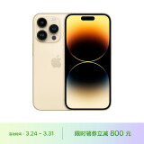 Apple iPhone 14 Pro Max (A2896) 128GB 金色 支持移动联通电信5G 双卡双待手机