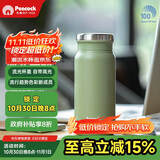孔雀（Peacock）送男士直身杯便携不锈钢水杯学生杯子