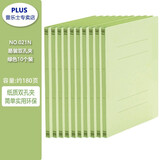 PLUS普乐士纸质文件夹 A4两孔装订夹021N环保易装双孔夹商务办公活页文件打孔装订报告夹 绿色10个装