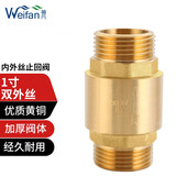 薇凡（weifan） 全铜加厚内外丝止回阀 水管水表止逆阀弹簧单向阀立式 1寸双外丝立式止回阀