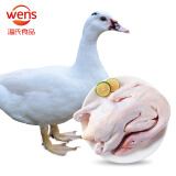 温氏 广东番鸭 2kg 冷冻生鲜鸭肉土鸭子 瘦肉型飞鸭慢养65天以上