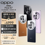 OPPO Find X7 16GB+1TB 海阔天空 天玑 9300 超光影三主摄 专业哈苏人像 长续航 5.5G 拍照 AI手机