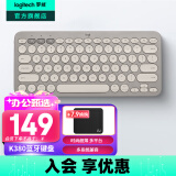 罗技（Logitech）时尚系列K380蓝牙键盘 无线键盘Mac笔记本平板IPAD电脑静音键盘安卓手机多设备超薄便携巧克力按键 烟云灰