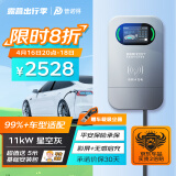 普诺得 星空灰新能源电动汽车家用充电桩彩屏款 380V11KW 适配于特斯拉Y极氪001专用三相充电器