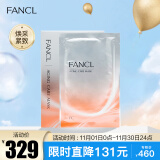 芳珂（FANCL）焕采紧致精华面膜28ml*6片 补水保湿 润泽肌底 护肤品 生日礼物