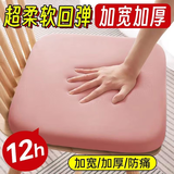 京迭记忆坐垫回弹办公室汽车久坐椅垫学生软屁垫坐垫加厚汽车座垫柔软 海绵坐垫【粉色】45X45X4.5cm 屁屁久坐不累