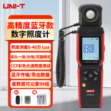 优利德（UNI-T）照度计LED灯用照明测量仪高精度光度计数字专业级测光家用亮度仪 UT381A(一体/分体式带蓝牙)