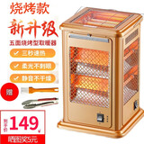 美拉奇诺五面取暖器全方位迷你节能家用字烤火炉落地烤火器四面烧烤炉大型电炉小太阳取暖器 尊享特大（土豪金）延保5年+只换