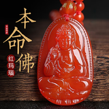 玉有情本命年红玛瑙本命佛吊坠男女款生肖守护神项链送男友女友生日礼物 生肖鼠-千手观音菩萨