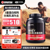 ON金标乳清蛋白粉5磅2270g 香草味 77%高蛋白 分离乳清为主 运动健身增肌 补充蛋白质氨基酸营养粉 